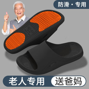 Non-Slip Slippers For Women In Summer Suitable For Indoor Use Women Elderly Bathroom Thick-Soled CoupleS Home Use Can Be Worn Outside Breathable MenS Slippers