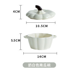 Cute Ceramic Pumpkin Bowl with Lid Stew Cup Stew Egg Bowl Household Breakfast Cereal Bowl Dessert Bowl Baking Bowl Bowl