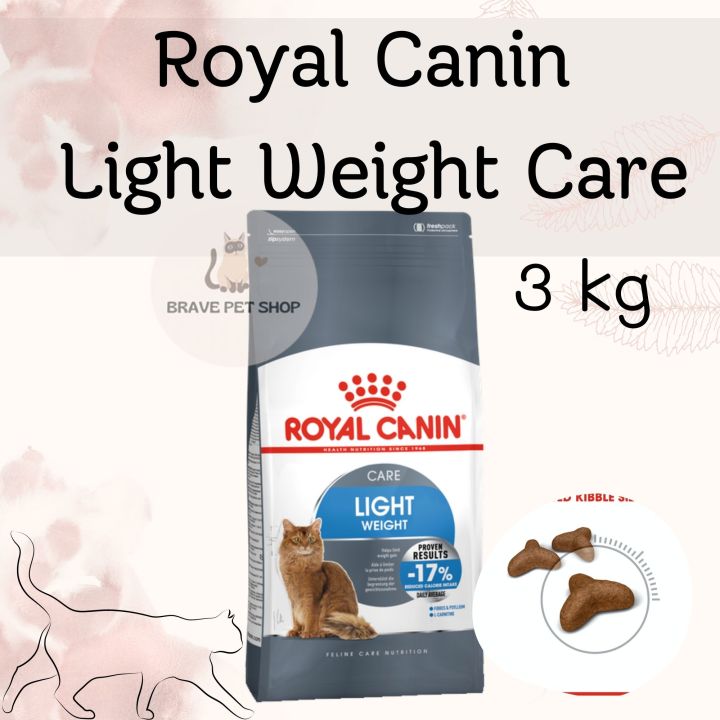 อาหารแมว Royal Canin Light Weight Care อาหารแมว ขนาด 3 kg | Lazada.co.th
