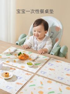 【SG Stock】{FREE 20} 100pcs Disposable Placemats Individual Packs  Disposable table mat TEN-M JOURNEY