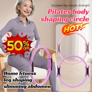 ⚡Fast Delivery⚡Pilates Shaping Magic Ring/Yoga Assistance Fitness Ring/Fitness Aid Ring/Pilates Fitness Ring/Yoga Back-Opening Resistance Ring/Slim Waist and Legs Leg Exercise Rubber Ring普拉提塑形魔力环