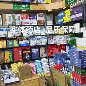 佰剂坊癣痒化毒膏20g/盒抑菌乳膏藓痒皮肤外用软膏支持一件代发.