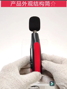 Professional Environmental Sound Level Meter for Environmental Noise Assessment 43000 Record Capacity and USB Connection