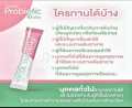 โพรไบโอติค กิฟฟารีน ไบโอติก มีจุลินทรีย์ โพรไบโอติกถึง 10 สายพันธุ์ ขับถ่าย อาหารเสริม ขับถ่าย. 