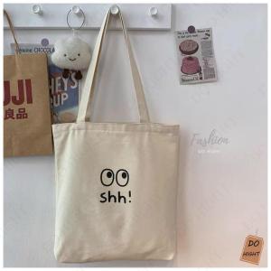 พร้อมส่ง⚡ มีเก็บเงินปลายทาง💸 กระเป๋าผ้า มี 2 สีให้เลือก กระเป๋าผ้าวินเทจ มินิมอล กระเป๋าผ้าแคนวาส : Do hight