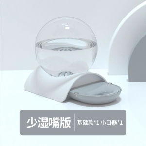 BubbleWater Bowl Dispenser Cat Drinking Bowl Dog Automatic Water Feeder