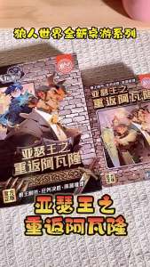 The Resistance Avalon Board Game English Edition Social Deduction Card Game for Party Gathering Permainan Papan Kad