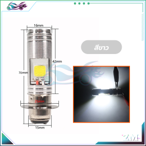 หลอดไฟหน้า Led หลอดไฟหน้ารถจักรยานยนต์ T19 Plug & Play ความสว่างสูง รวมแสงระยะไกลและใกล้ เปลือกอลูมิเนียมทนอุณหภูมิสูง