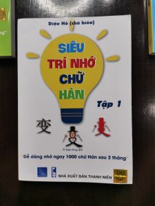 Combo Siêu trí nhớ Tiếng Trung Tập 1 & 2 Tặng quà qua mail