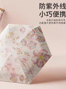 AE Sun umbrella sun protection UV protectioncompact umbrella for women foldable lightweight traditional Chinese style suitable for both sunny and rainy days