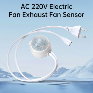 เซนเซอร์พัดลมไอเสียพัดลมไฟฟ้า AC 220V พร้อมปลั๊กไฟ LED สวิตช์ตรวจจับร่างกายมนุษย์อินฟราเรดอัจฉริยะ