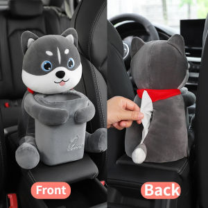 2in1 Cute Car Armrest Tissue Trash Anti Leakage Water lovely Idea Goods Boxes for Paper Handkerchiefs Napkin Organizer