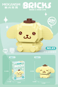 Kuromi Mini Building BlocksToy Educational 微颗粒儿童拼装积木益智卡通玩具