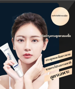 ครีมตาสองชั้น ครีมจัดแต่งเสริมสวยผม สูตรธรรมชาติ กาว ติดตา สำหรับ ตาสองชั้น