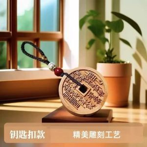 山鬼花錢 真品 山鬼花錢 吊墜 辟邪 山鬼花錢 招財 鑰匙扣 桃木 平安扣 钥匙扣 挂件 山鬼花 吊坠项链车挂件 Keychain Pendants