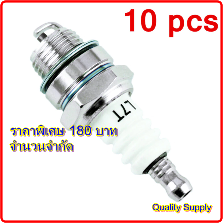 หัวเทียน L7T แพ็ค 10 ตัว สำหรับเครื่องมือ 2 จังหวะ