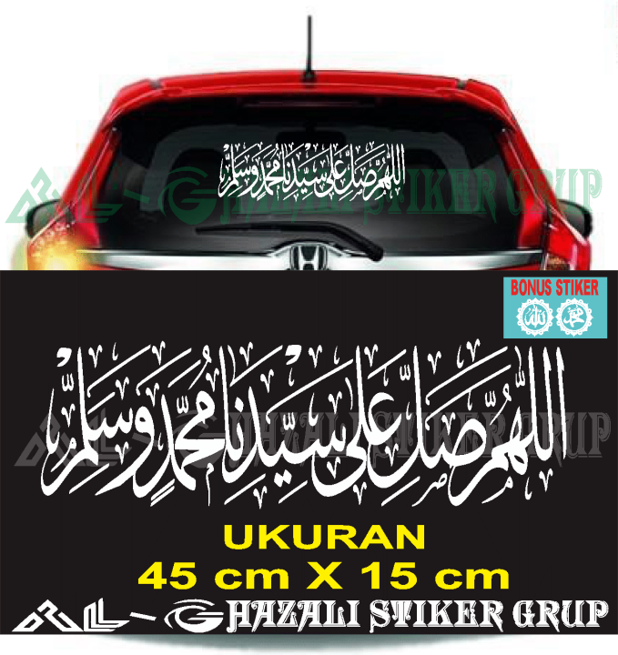 Stiker Kaca Belakang Solawat Nabi Cutting Kaligrafi Arab