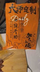 四川特产麻辣香肠500g纯肉不加淀粉 柴火烟熏川味腊肠