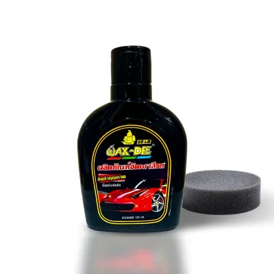 น้ำยาขัดเงาสีรถ Wax-Dee ขนาด 125 มล. สูตรแว็กซ์ขัดเงาสีรถ