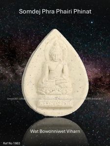 1663 Thailand Buddha Amulet 泰国佛牌. Somdej Phra Phairi Phinat. Wat Bowonniwet Viharn. BE2568.