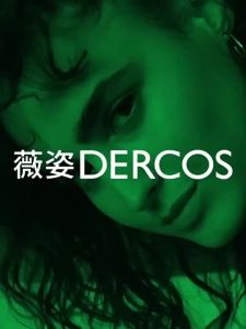 💞正品现货💞Vichy Shampoo正品现货 Vichy薇姿绿标洗发水Vichy Green Label Shampoo 200ml Anti-Dandruff Improve Head Itch Oil Control Remove Dandruff Disulfide Selenium