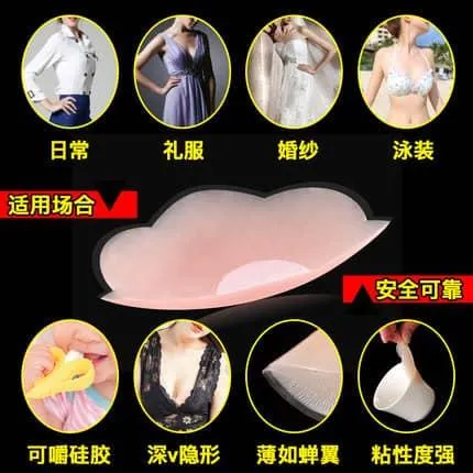 Philippines No.1 Silicone Nipple Tape Nipple Cover Bra Pad Patch