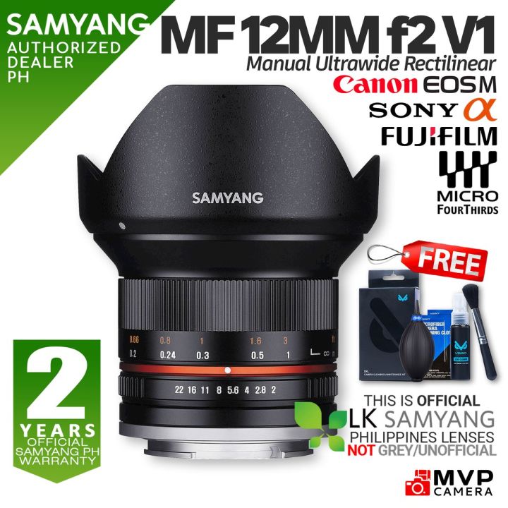 Objectif zoom Samyang 12mm f/2 NCS CS Argent (Sony E) (Objectifs pour