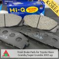 Hi-Q Front Brake Pads for Toyota Hiace Grandia/Super Grandia 2005-up SP1376 SP-1376 DB1772. 