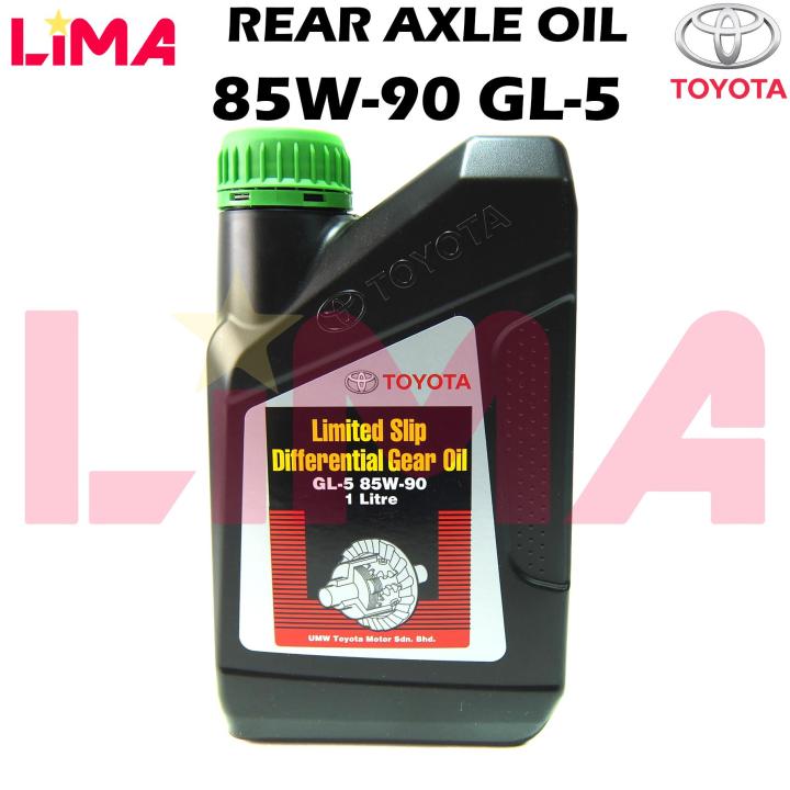 TOYOTA 85W90 GL5 REAR AXLE GEAR OIL 1L *ORIGINAL* Lazada
