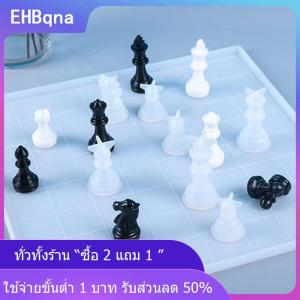 [COD] EHBqna KITCHEN 1ชิ้น DIY หมากรุกคริสตัลอีพอกซีเรซินแม่พิมพ์ราชินีคิง3D หมากรุกแม่พิมพ์ซิลิโคนศิลปะงานหัตถกรรมแม่พิมพ์ทำ