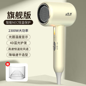 AE Portable foldable hair dryer for home and travel gentle on hair suitable for dormitories constant temperature high-power electric hair dryer