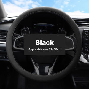 Car Steering Wheel Cover Universal Elastic Texture Soft And Multi-color Steering Wheel Cover