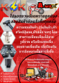 ลูกปืนปลายเกียร์ KOYO D-MAX 3.0 ปี05-11#83A170C4  **รับประกันสินค้า ถูกและดีที่นี่ที่เดียว**. 