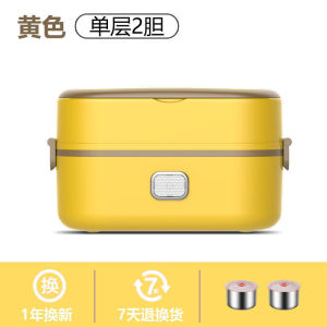 กล่องอาหารกลางวันไฟฟ้าสามารถเสียบเข้ากับเครื่องทำความร้อนไฟฟ้าการเก็บรักษาความร้อนการนึ่งข้าวอาหารร้อนพร้อมอาหารสิ่งประดิษฐ์ข้าวร้อนถังพกพาที่ทำความร้อนได้เองสำหรับพนักงานออฟฟิศ