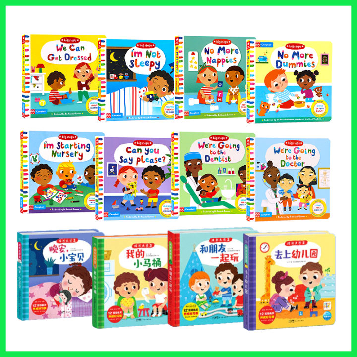 【SG STOCK】The Big Steps series board book：lift-the-flap First ...