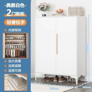 [CozyNest ]Steel Shoe Cabinet For Household Light Luxury Dust-proof Shoe Rack At The Entrance Simple Entry Large Capacity Storage Cabinet With Lock Entrance
