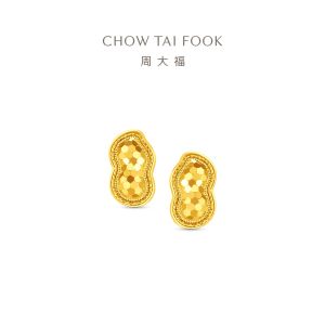 CHOW TAI FOOK 999 Pure Gold Peanut Earring - EOF1936