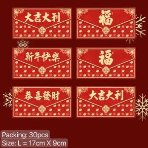 BINLU 30Pcs/BOX Thick Ampao Unique Style Chinese Ampao Money Envelope Ampaw Money Envelopes Red Envelope For Money Packet Ampao For Christmas Christening Birthday Angpao For Christmas Wedding Fengshui Lucky Charm 2026 Red Pouch
