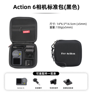 For DJI Osmo Action 5 Pro/4/3 Storage Bag Sports Camera Shoulder Protection Bag Portable Travel Prevention Handbag Box