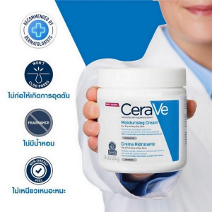 Cerave ครีมให้ความชุ่มชื้น454 กรัม [สูตรปราศจากน้ําหอม]