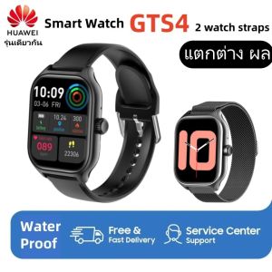 นาฬิกาข้อมือ HUAWEI รุ่นเดียวกัน GTS4 Smartwatch หัวเว่ย การตรวจวัดความดันโลหิตอัตราการเต้นของหัวใจ กันน้ำ GPS รองรับภาษาไทย มาพร้อมสายรัด 2 เส้น