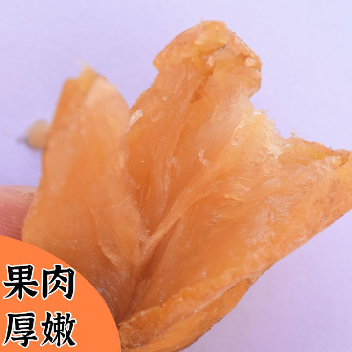 （Female health） 甘草黄皮干Seedless licorice yellow peel dried yellow peel ...