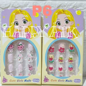 (PER 2 BOX) KUKU PALSU / NAIL ART / KUKU MAINAN / FAKE NAIL / KUKU PASANGAN MAINAN ANAK CUTE PEREMPUAN BOX PRINCESS DISNEY