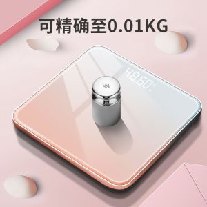 Rechargeable electronic scale precise and durable high-precision weight scale for household use small body weight scale for female dormitory ganding