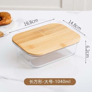 Glass Lunch Box Bamboo Wood Lid High Borosilicate Glass Food Storage Container Microwave Oven Safe Crisper Box 玻璃便当盒