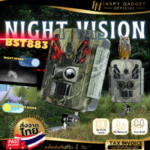 Inspy กล้องอินฟราเรด ลายพราง Night Vision รุ่น BST883 (32MP-2160P) กล้องมองกลางคืน กล้องบันทึก VDO 4K กล้องดักถ่ายสัตว์ กล้องส่องสัตว์ป่า