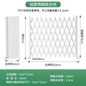 Outdoor Anticorrosive Wooden Fence Telescopic Fence Enclosure Courtyard Fence Garden Climbing Frame Indoor Balcony Decorative Guardrail