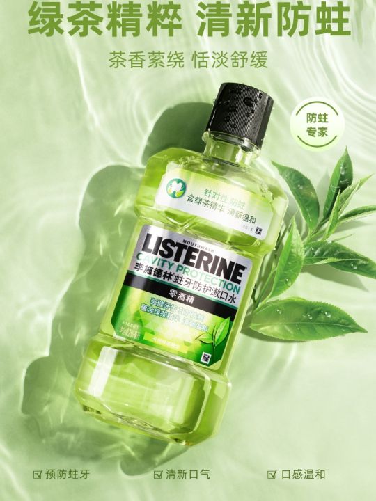 [Priority for members] Li Shidelin's green tea moth-proof mouthwash ...