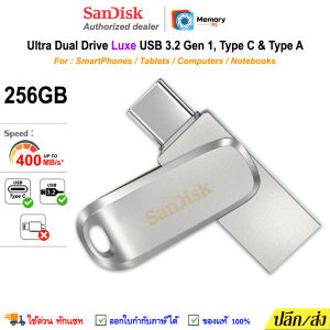 SANDISK Ultra DualDrive LUXE FlashDrive 256GB (400MB/s) (Metal) USB3.2 Gen1 Type C A OTG Flash drive ของแท้ แฟลชไดรฟ์ โทรศัพท์ มือถือ Tablet SDDDC4
