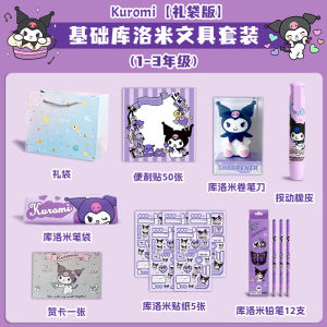 Christmas Gift Halloween Hot Sanrio Stationary Set Kuromi Kawaii Cartoon Stationery Big Gift Package Hello Kitty Cute Cartoon Child School Supplies Suit
